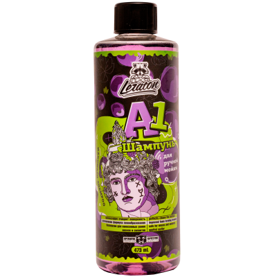 LERATON A1 шампунь для ручной мойки